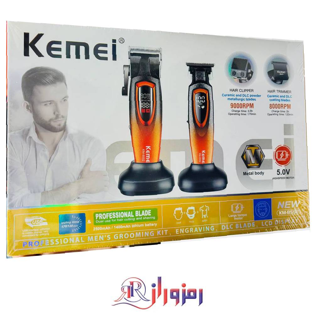 Kemei shaving machine set